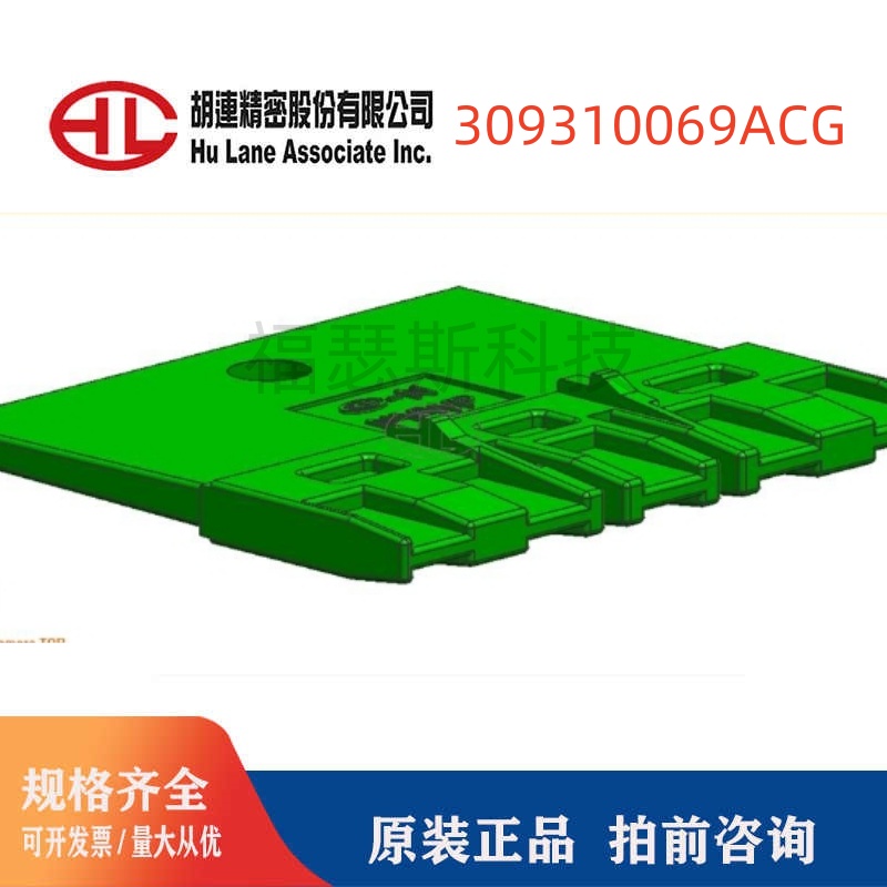 Hulian 309310069ACG