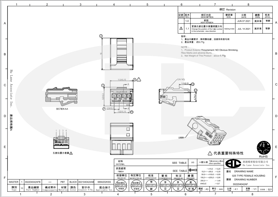 1762409705860733.png 5.png